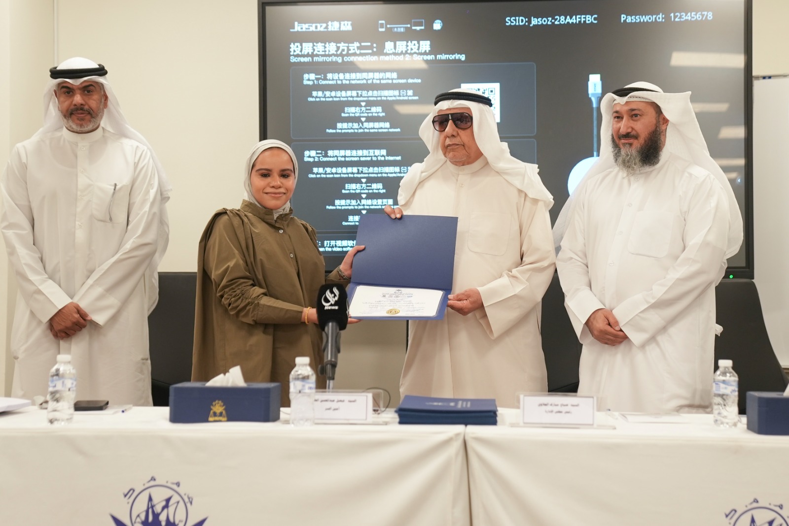 "جمعية المحاسبين" كرمت الدفعة الأولى من خريجي أكاديمية المحاسبين